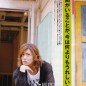 Kimura Takuya Image 27
