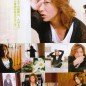 Kimura Takuya Image 29