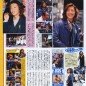 Kimura Takuya Image 36