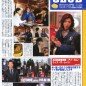 Kimura Takuya Image 37