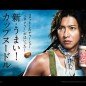 Kimura Takuya Image 6