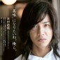 Kimura Takuya Image 60