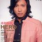 Kimura Takuya Image 80