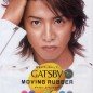 Kimura Takuya Image 81