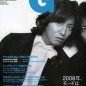 Kimura Takuya Image 86