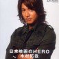 Kimura Takuya Image 88