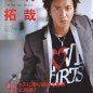 Kimura Takuya Image 95