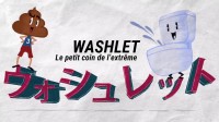 Gacha Gacha Image 1
