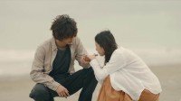 Kimi no Me ga Toikaketeiru Image 5