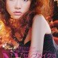 Kiritani Mirei Image 12