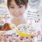 Kiritani Mirei Image 21