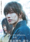 Rurouni Kenshin Saishusho The Beginning Image 1