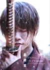 Rurouni Kenshin Saishusho The Beginning Image 3