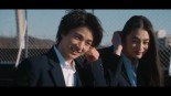 First Love Hatsukoi Image 2