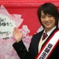 Kitano Kii Image 123