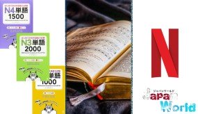 Et si on apprenait le japonais ?