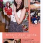 Kobayashi Mao Image 11