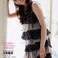 Kobayashi Mao Image 27