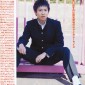 Koide Keisuke Image 3