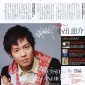 Koide Keisuke Image 30