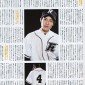 Koide Keisuke Image 5