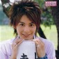 Koike Teppei Image 12