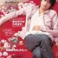 Koike Teppei Image 43