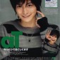 Koike Teppei Image 44