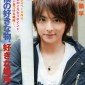 Koike Teppei Image 32