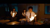 Karada Sagashi Image 5