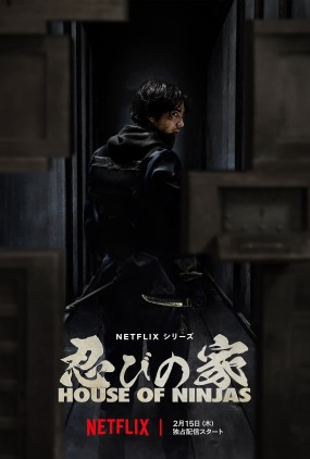 Affiche du drama House of Ninjas