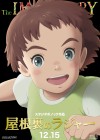 Yaneura no Rudger Image 4