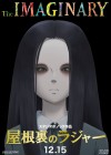 Yaneura no Rudger Image 7