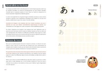 Cours de japonais ! Cahier d'écriture : Apprendre les ... Image 2