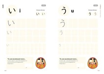 Cours de japonais ! Cahier d'écriture : Apprendre les ... Image 3