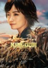 Kingdom 3 Image 14