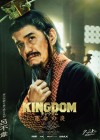 Kingdom 3 Image 11