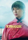 Kingdom 3 Image 7