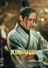 Kingdom 3 Image 12