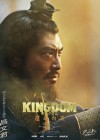 Kingdom 3 Image 13