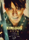 Kingdom 3 Image 3