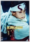 Kingdom 3 Image 5