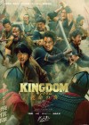 Kingdom 3 Image 1