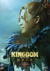 Kingdom 3 Image 17