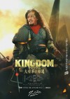 Kingdom 4 Image 13