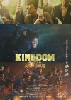 Kingdom 4 Image 1