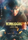 Kingdom 4 Image 4