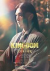 Kingdom 4 Image 5