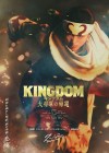 Kingdom 4 Image 7