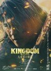 Kingdom 4 Image 12